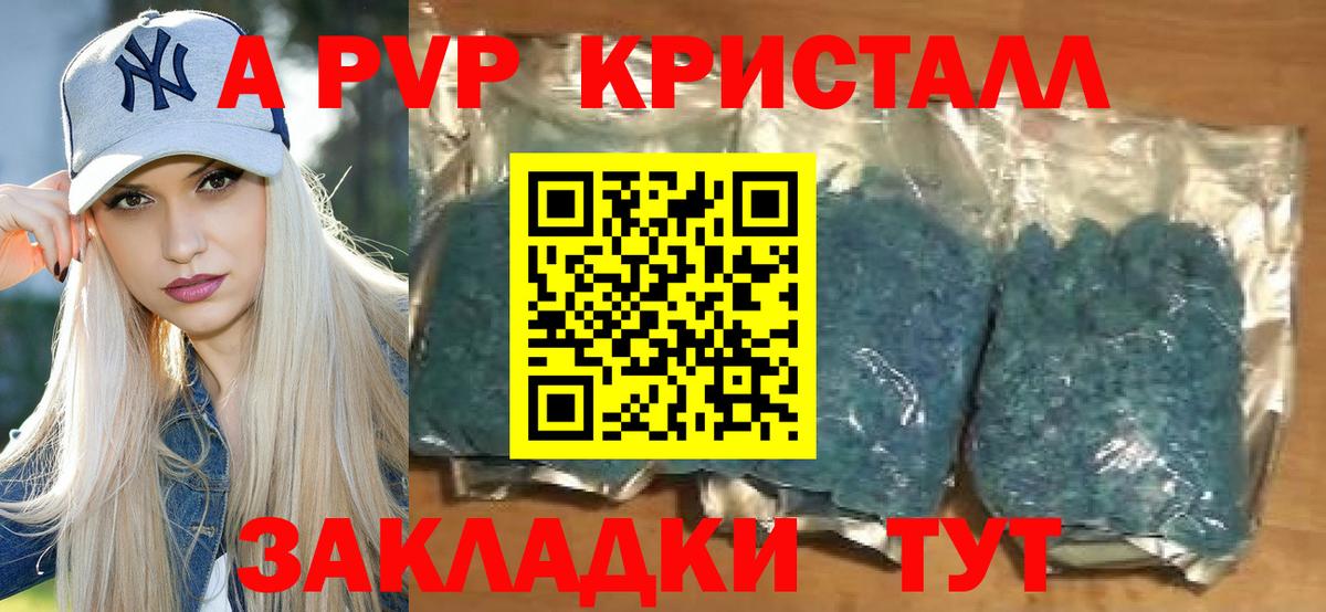Alfa_PVP СК КРИС Похвистнево