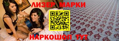 марки nbome Бузулук