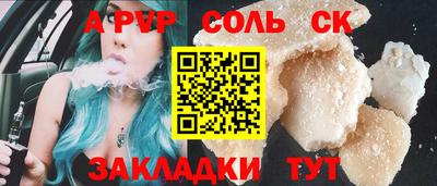 марки nbome Бузулук