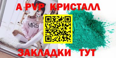 марки nbome Бузулук