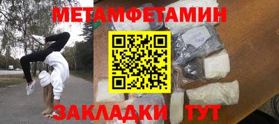 марки nbome Бузулук