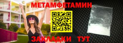 марки nbome Бузулук