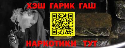 марки nbome Бузулук