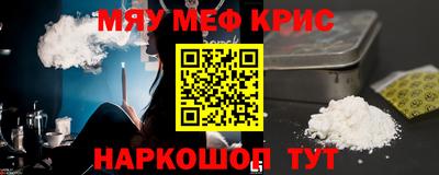 марки nbome Бузулук