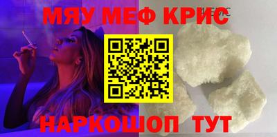 марки nbome Бузулук