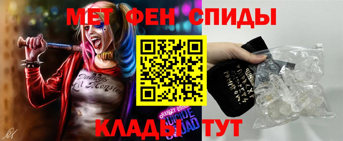 Похвистнево  Первитин пудра  Вход с VPN 