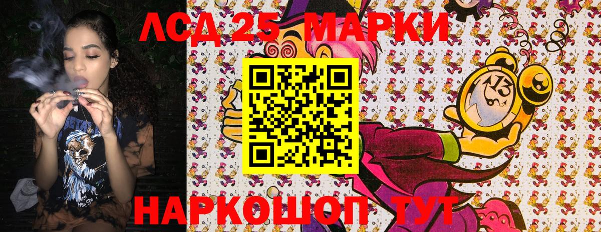 Похвистнево  Марки N-bome 1,8мг  Вход с VPN 