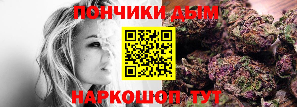 Шишки марихуана OG Kush  Вход с VPN  Шишки марихуана сатива  Бошки Шишки семена  Похвистнево 